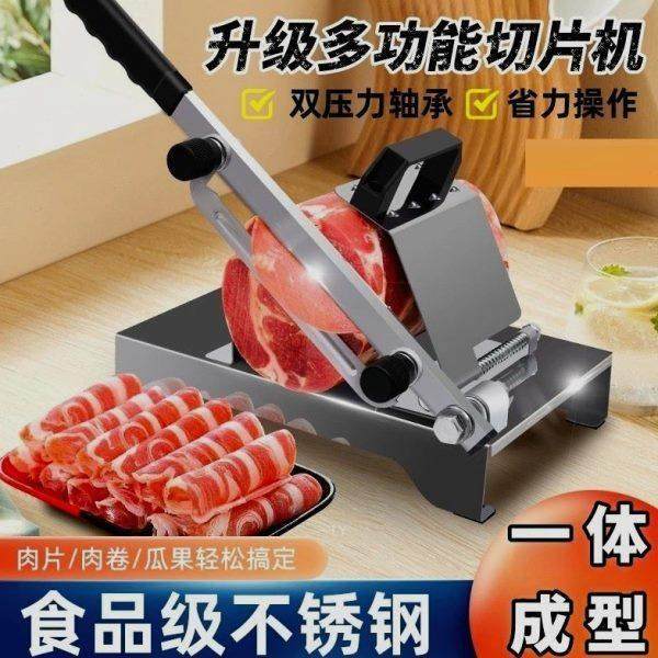 原装羊肉卷切肉机肉冻切片机机 10肥牛卷刨片+全刀片多功能袋钢2,厨房/烹饪用具,手动切片器,淘宝优惠券,粉丝福利购,淘宝优惠卷