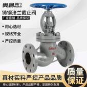 J41H DN200 DN50 16C 锅炉蒸汽停止阀高温碳钢铸钢法兰停止阀DN25