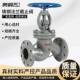 J41H DN200 DN50 16C 锅炉蒸汽停止阀高温碳钢铸钢法兰停止阀DN25