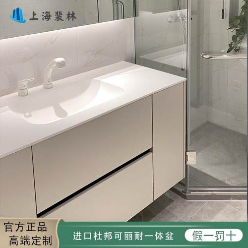 定制美国进口杜邦可丽耐一体盆浴室柜化妆室洗手台洗脸盆柜组合