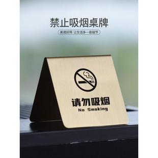 禁止吸烟桌牌室内请勿卧床提示警示牌标触摸标志标识立牌牌子摆台