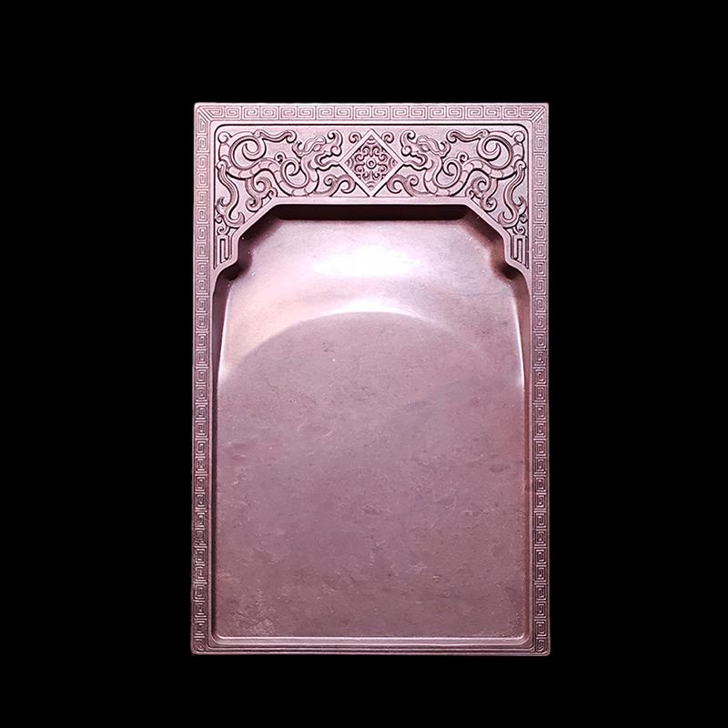 全壹端砚宋坑肇庆端砚原石砚台雕刻磨墨书法砚十寸大砚台回纹夔龙