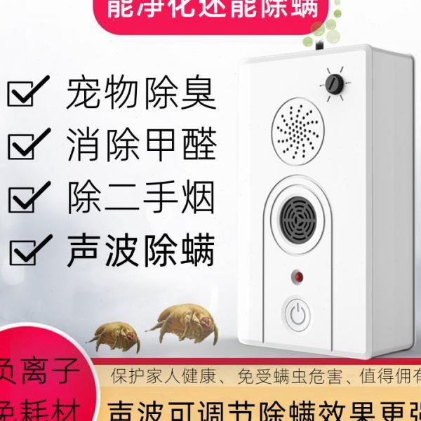 宠物除臭负离子空气净化器家用除化妆室异味去厕所臭味甲醛清新机