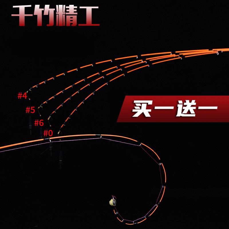 千竹筏杆杆稍筏钓不易断筏钓竿竿稍玻纤竿稍成品软尾筏竿竿稍杆梢