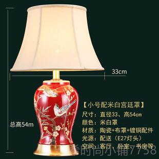 新款新中式红台灯卧婚室床头古灯典全铜陶瓷色结长明灯喜庆婚庆台