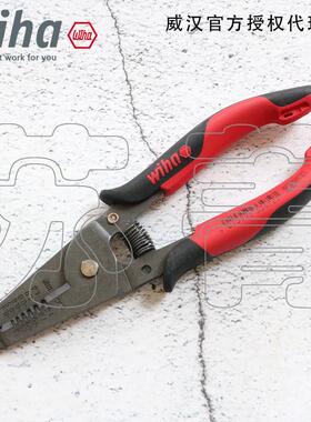 德国Wiha威汉Z49 7 03 多功能电子剥线钳 剥皮钳 33472
