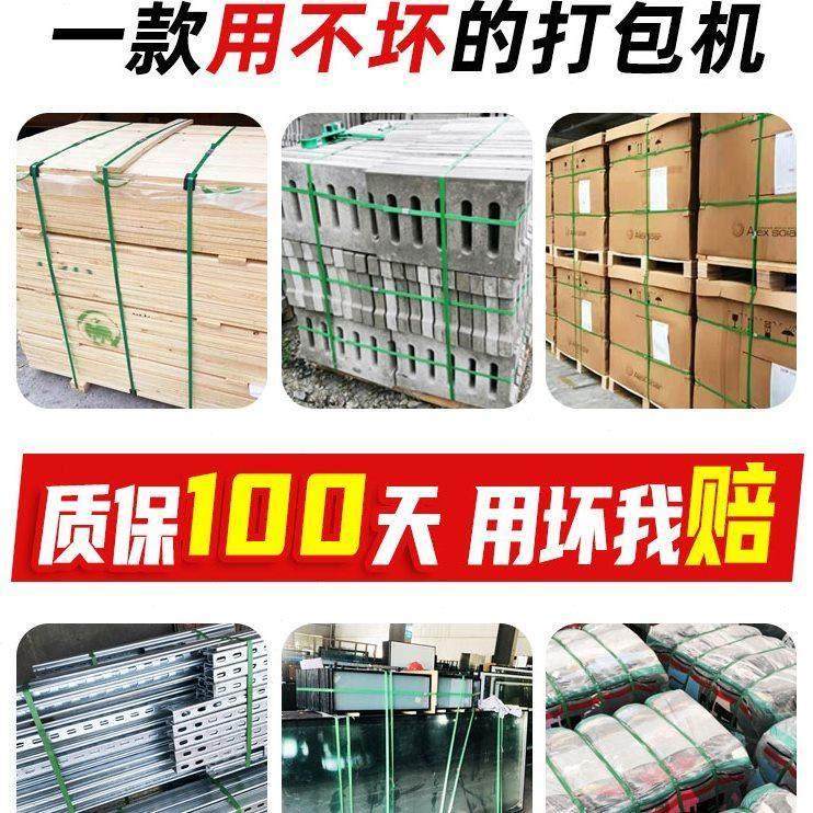 直销打包机捆扎带收紧一体手动捆扎机钳子塑钢打包带手工拉紧器打,标准件/零部件/工业耗材,风帽,淘宝优惠券,粉丝福利购,淘宝优惠卷