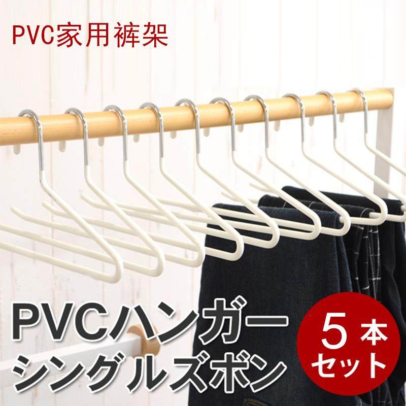 出口家用衣柜裤架裤子收纳架单层PVC裤架子防滑衣架毛巾挂架5支装