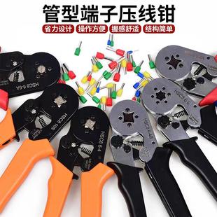 管型接线端子压线钳冷压欧式电工专用针型管形六边四边16平方管状