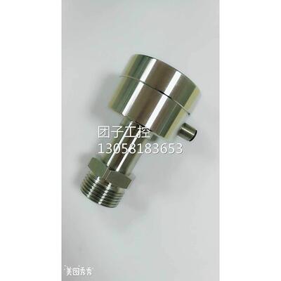 ！GDP60矿用压力传感器全套不锈钢防爆显示压力传感器5MPA 4-20ma