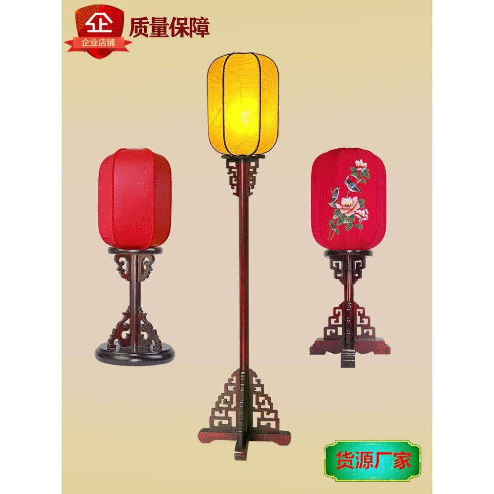 采购产品中式落地灯，彷古台灯，禅宗风格，彷古风格，古典实木客