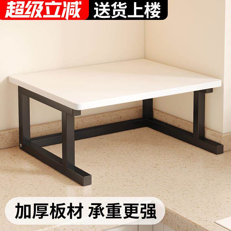 微波炉置物架台面多功能分层式烤箱电饭煲支架增高架厨房收纳架子