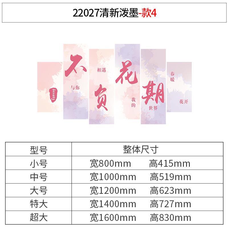 网红美容院装饰画美甲店养生馆前吧台背景形象墙面高级感氛围布置