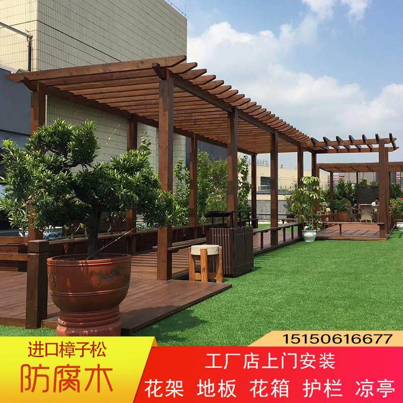 南京防腐木葡萄架户外长廊庭院花架碳化木廊架花园爬藤架凉亭围栏
