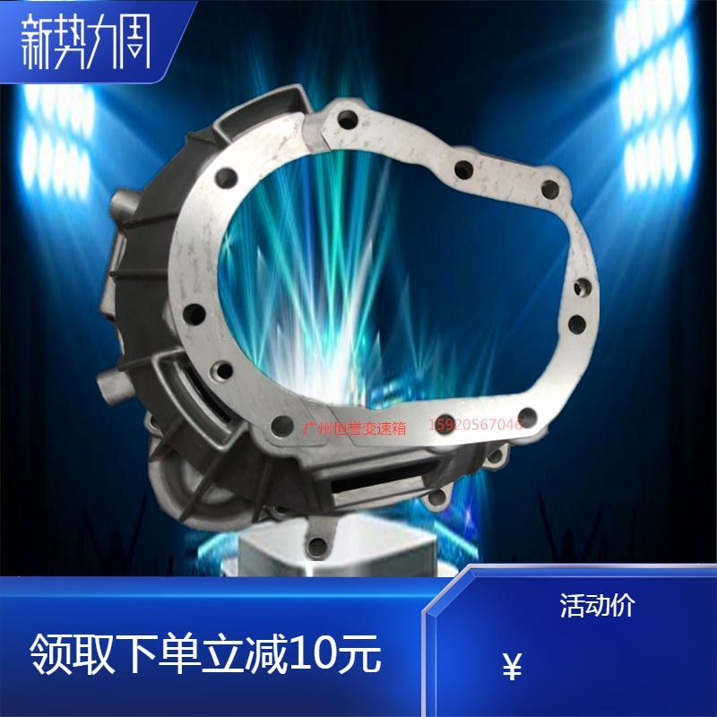 长城皮卡2.8风骏7金迪尔黄海中兴哈弗h3h5变速箱波箱离合器壳优质