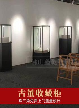 收藏品展示柜产品陈列柜瓷器展示柜古玩摆放架玻璃展柜矮柜展览柜