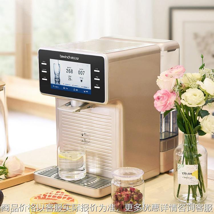 碧云泉N9智能净水器家用加热一体反渗透台式直饮水净饮机暮光