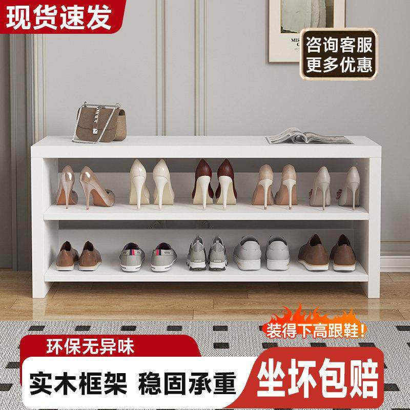 实木换鞋凳门口入户家用长条凳鞋柜坐凳一体穿鞋凳轻奢高级感鞋架,住宅家具,换鞋凳,淘宝优惠券,粉丝福利购,淘宝优惠卷