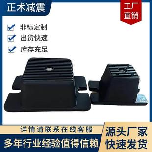 新款正术天然橡胶减振器压缩机变压器风机水泵裁断机剥线机减震