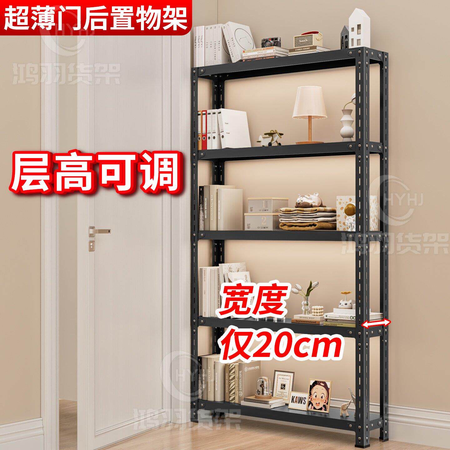 货架窄架子家用角钢板厨房置物架落地式角钢架碳钢货架书架夹缝架