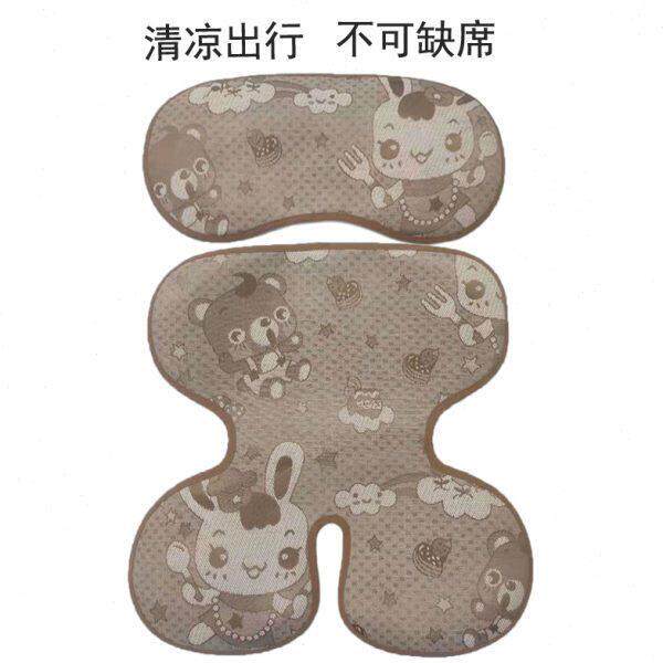 儿童安全座椅凉垫宝宝餐椅坐垫婴儿车凉席席手推车通用夏季透气子