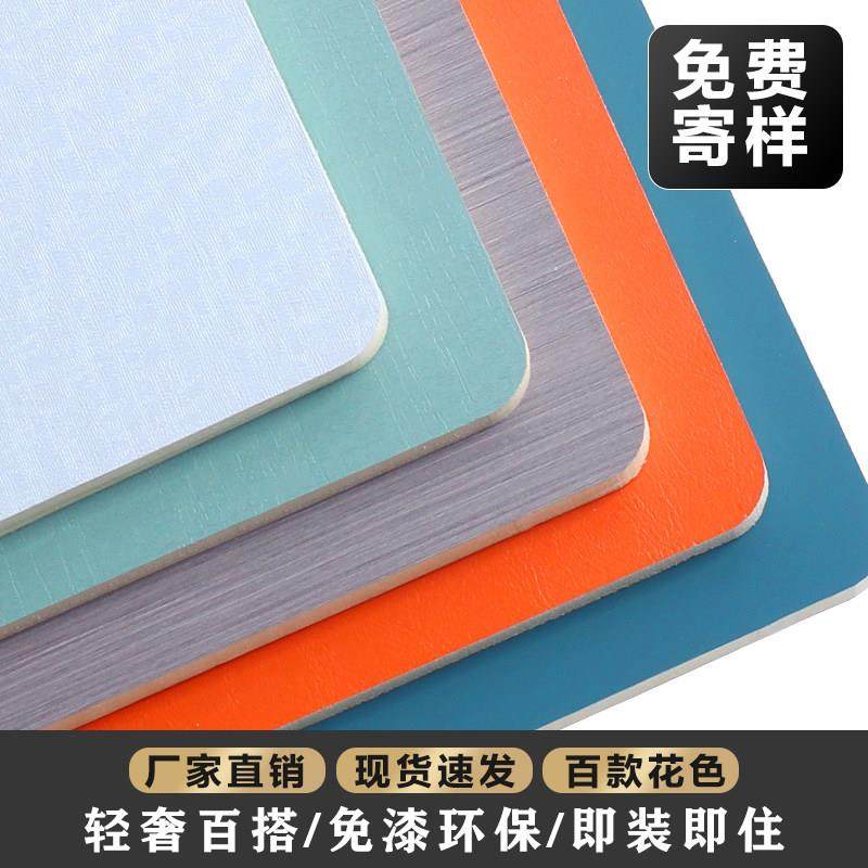 竹木纤维木饰面板背景墙护墙板装饰装修定制集成墙板免漆木饰面板