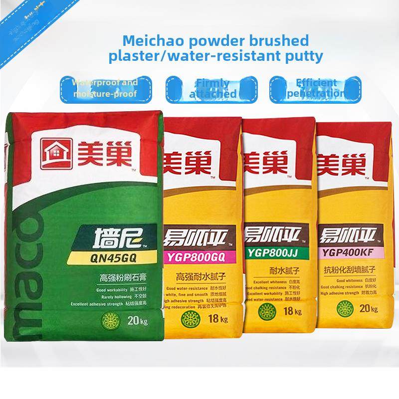 美巢腻子粉高强耐水成品腻子粉易呱平粉刷石膏墙尼抗裂防水防霉