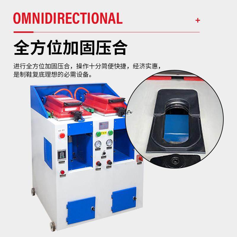 鞋用气囊盖式压底机鞋底压合机球鞋修复换底气动复合定型粘贴鞋机