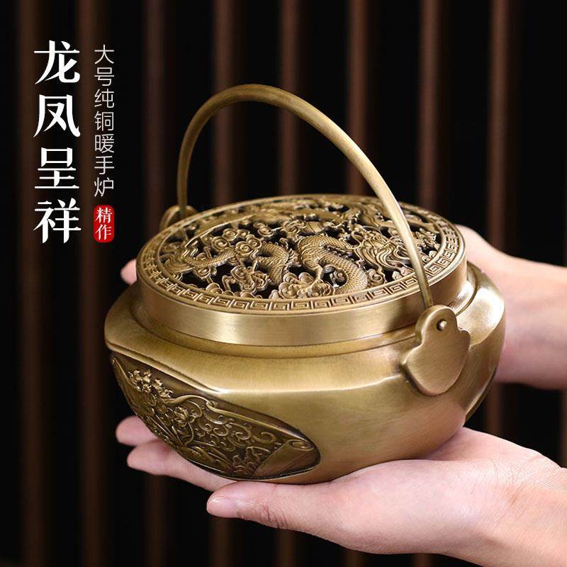 紫巅仿古暖手炉家用室内大号手提炉全铜烧炭取暖炉盘香炉婚庆用品