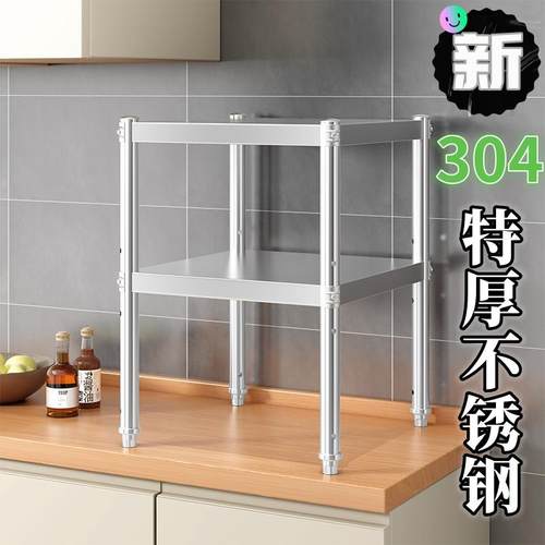 50高不锈钢置物架双层台面架桌面收纳整理架2层家用电器锅小架子