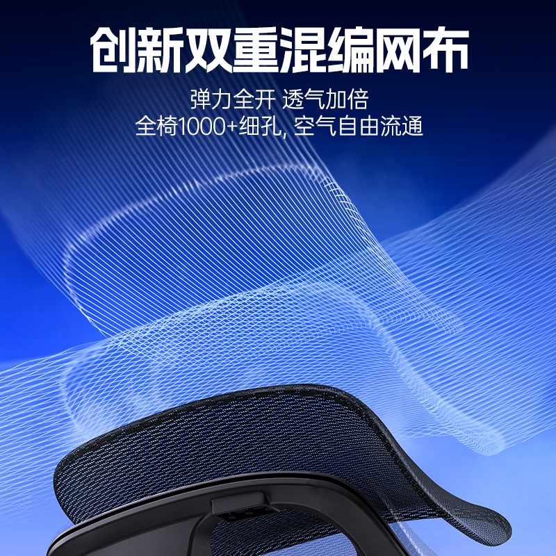 安德斯特F1S 人体工学电竞椅透气游戏椅子舒适久坐办公电脑椅