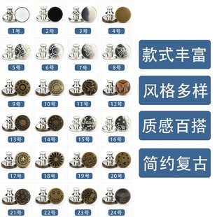 收腰神器裤 牛仔裤 子大小调节扣收腰神器隐形免缝免钉扣铆钉按扣