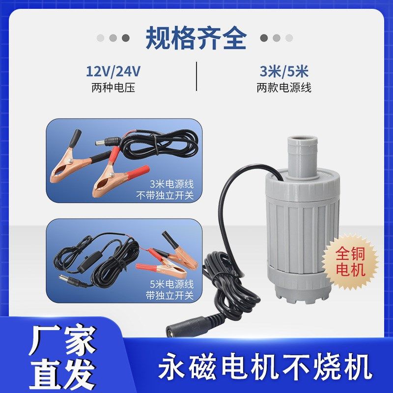 直流无刷潜水泵潜油泵电动抽水泵低噪音抽油泵鱼缸循环泵,五金/工具,水泵,淘宝优惠券,粉丝福利购,淘宝优惠卷