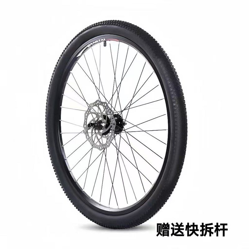 培林轴承山地车轮组24寸26寸27.5寸加厚铝合金车圈快拆山地车配件