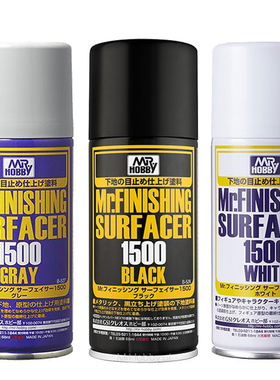 郡士水补土喷罐高达模型底漆灰/白/黑色B505 B506 B515 B519 B527