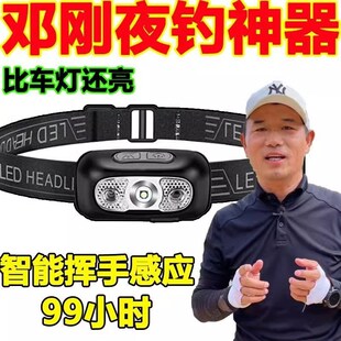 强光感应手电筒防水小型感应夜钓灯 LED钓鱼头灯超亮可充电头戴式
