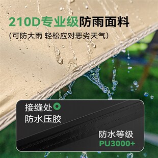 原始人黑胶哈比天幕帐篷户外大号过夜野营野餐装备全套防晒遮阳棚