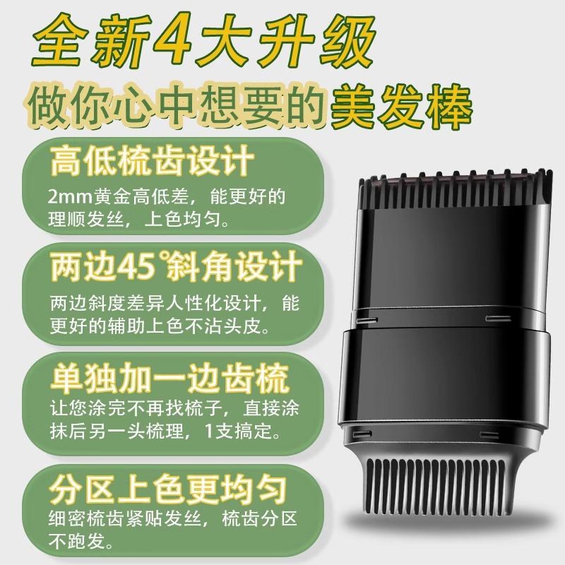 首魅遮盖白发神器一次性美发棒不易掉色植物纯染头发笔补色黑发根