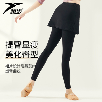 舞蹈练功服裙裤老师专用古典芭蕾舞裤形体服秋冬教师上课裤子成人