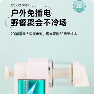 电动刨冰机家用小型冰沙机碎冰手摇器摆摊绵绵雪花手动不插电机器
