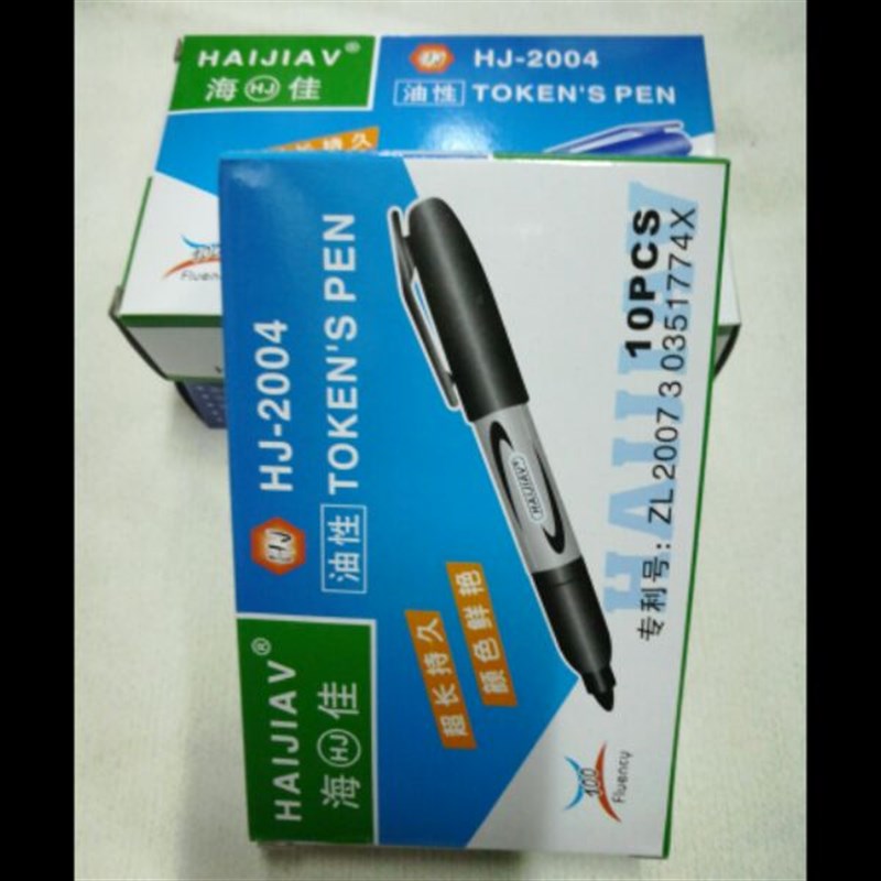 海佳大头油性记号笔。是100支的价格。(新疆青海西藏不发货)
