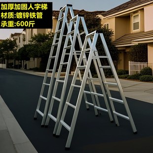 家用梯子加厚人字梯子镀锌管铁梯双侧荷叶梯移动阁楼梯防滑2米3米