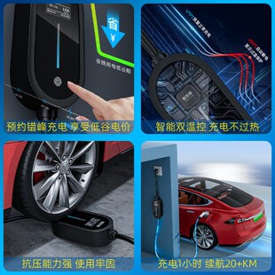 快充电器充电桩32A7kw 新能源随车充电枪家用汽车充电桩通用便携式