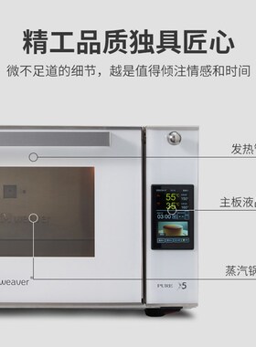 魔笛手层炉私房电烤箱平炉快速烤箱交互彩屏x5x5max
