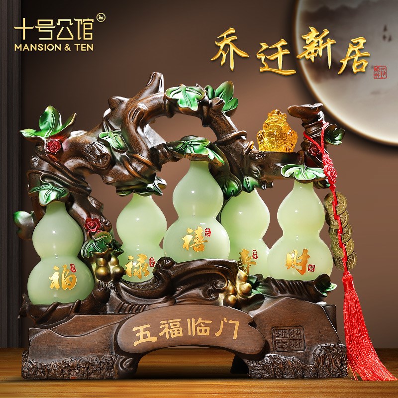 五福临门招财葫芦摆件客厅玄关办公室酒柜装饰品乔迁新居礼品高档