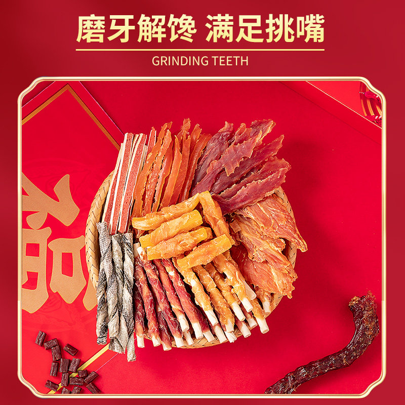疯狂小狗狗零食大礼包鸡肉干宠物泰迪金毛大型幼犬小型耐咬磨牙棒