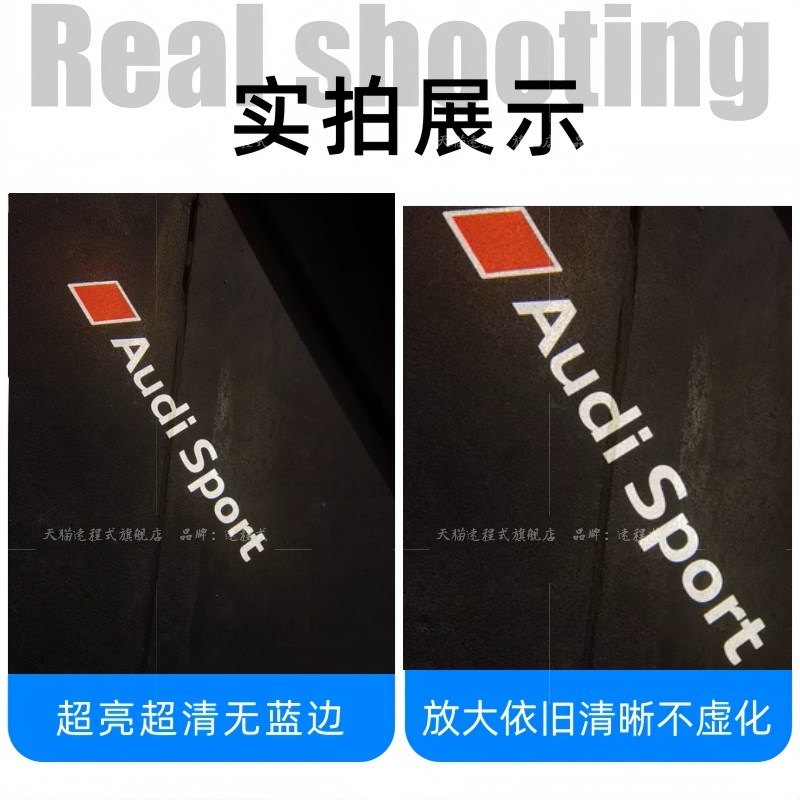 适用于奥迪动态迎宾车门灯S3 S4 S5 S6 S7 S8原厂升级改装投影灯