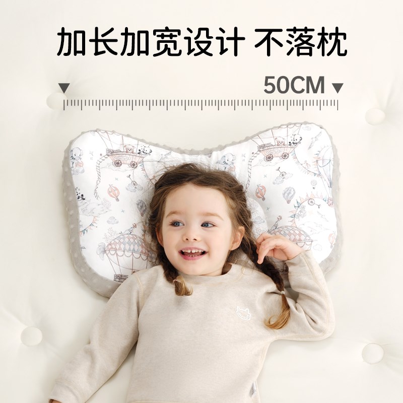 儿童枕头1-2-3-6岁以上婴儿宝宝枕幼儿园小学生护颈椎枕四季通用