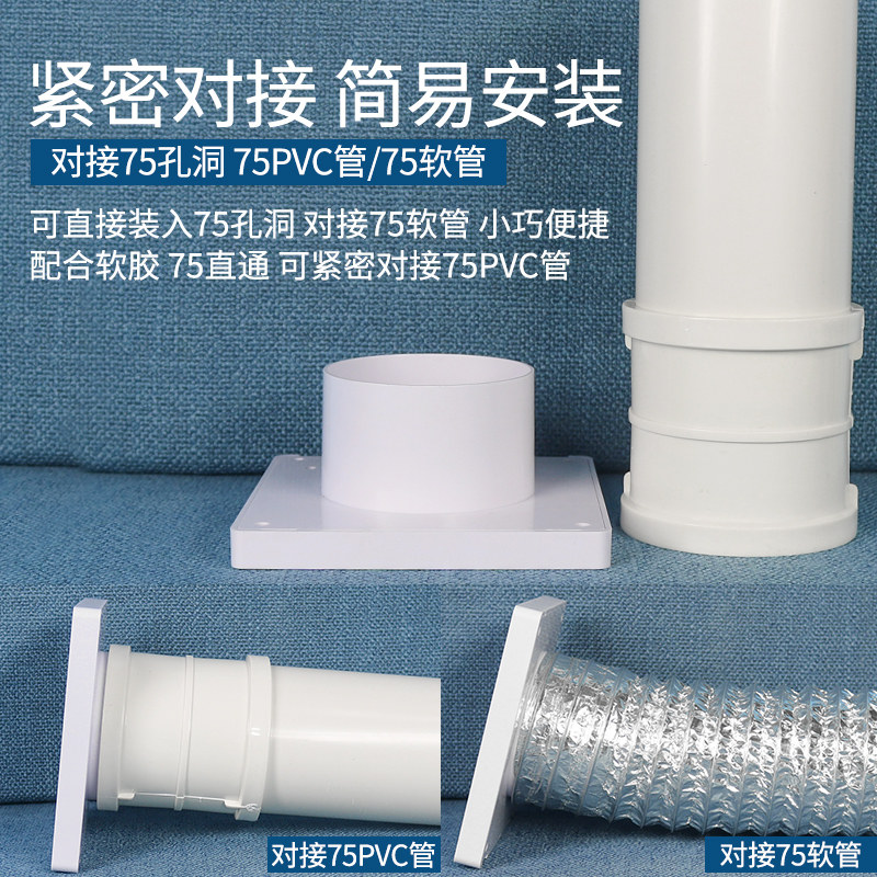 3寸小型换气扇抽风机空调孔卫生间墙式75管道排气扇窗式排风扇