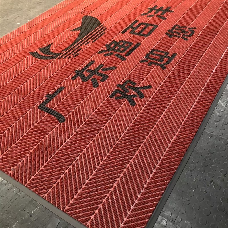 定制户外商用防滑地垫进门除尘刮泥防滑吸水脚垫门厅进门LOGO地垫